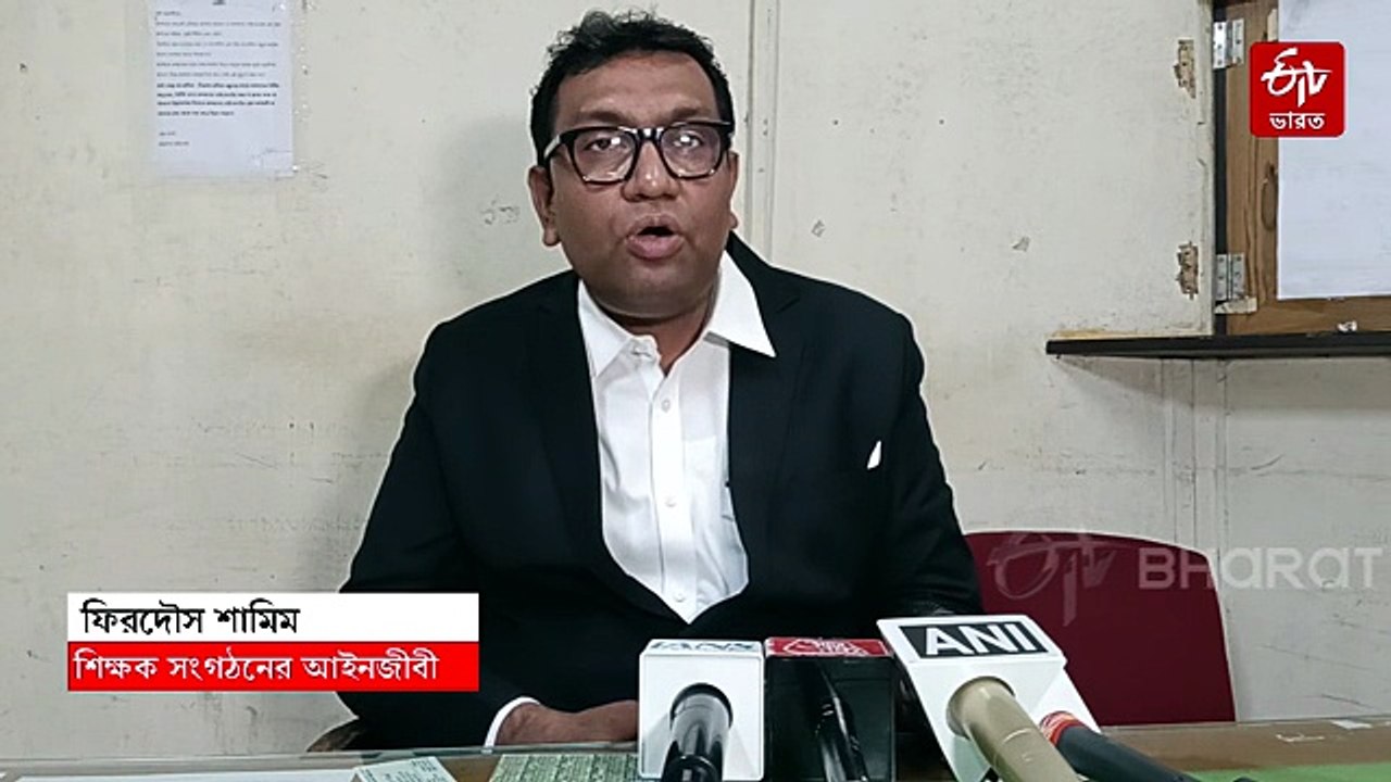 সরকারপোষিত স্কুলের শিক্ষকদের বকেয়া DA কবে ? রাজ...