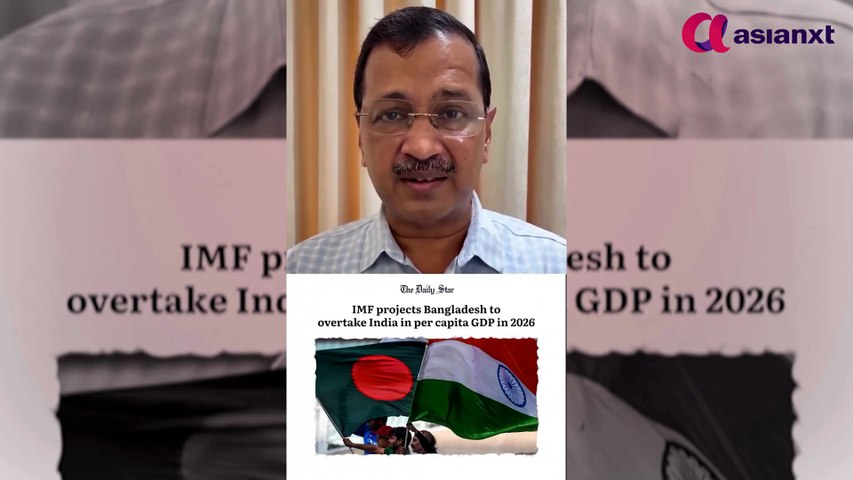 क्या भारत की Per Capita Income बांग्लादेश से भी पीछे हो गई? | बड़ा आर्थिक सवाल