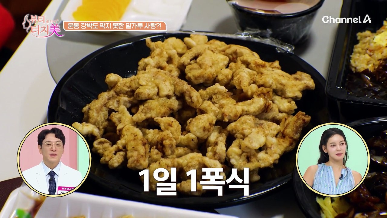 절친도 경악한 그녀의 먹방?! 중식 풀코스에 콜라로 마무리^^