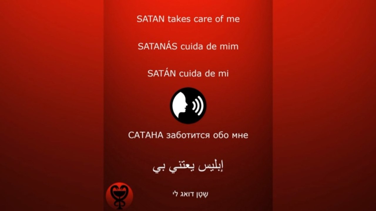 PRAYER - SATAN /الصلاة - إبليس / ORACIÓN - SATÁN / МОЛИТВА - САТАНА #إبليس #satan #satanás #САТАНА
