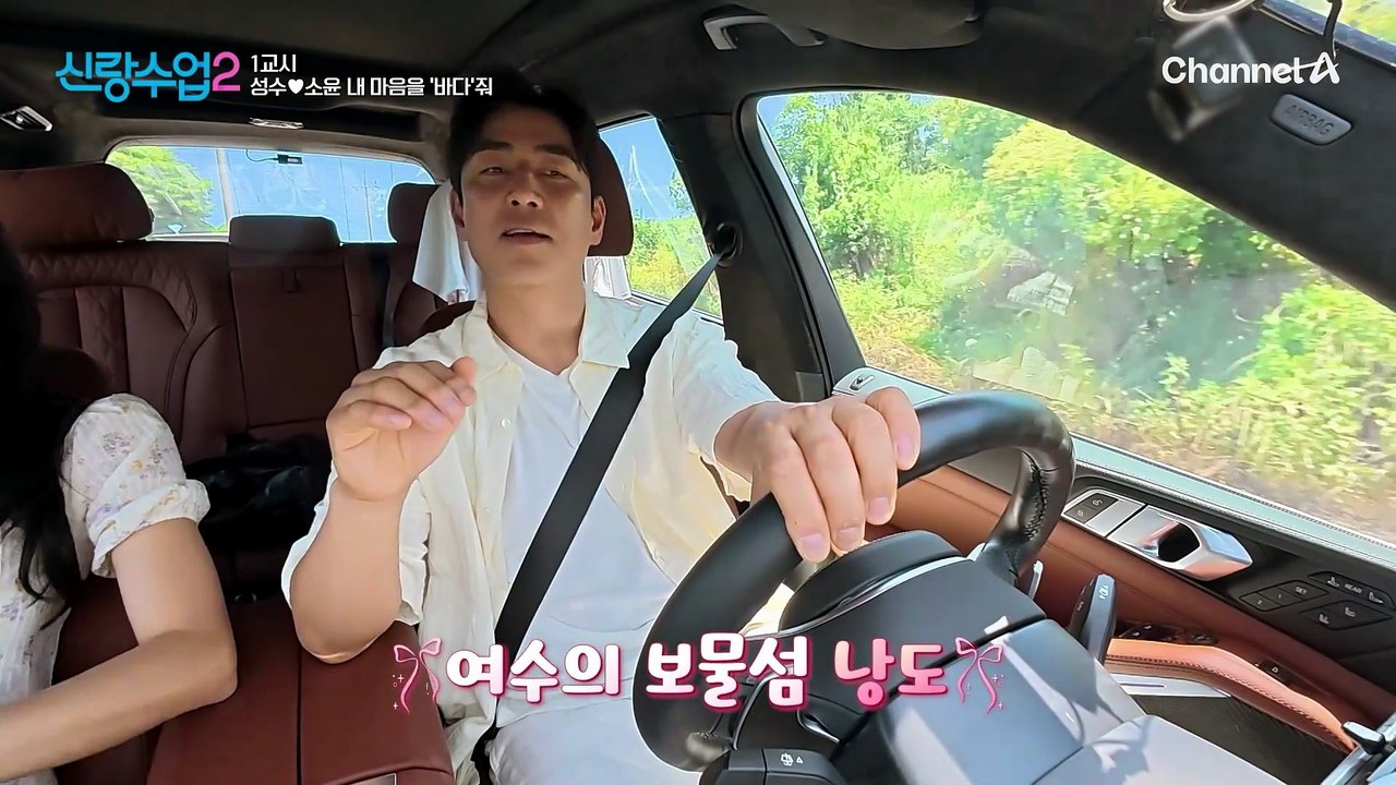 소윤 위해 열심히 생선 바르는 성수♥ (근데 왜 이리 가시가 안 보여...)