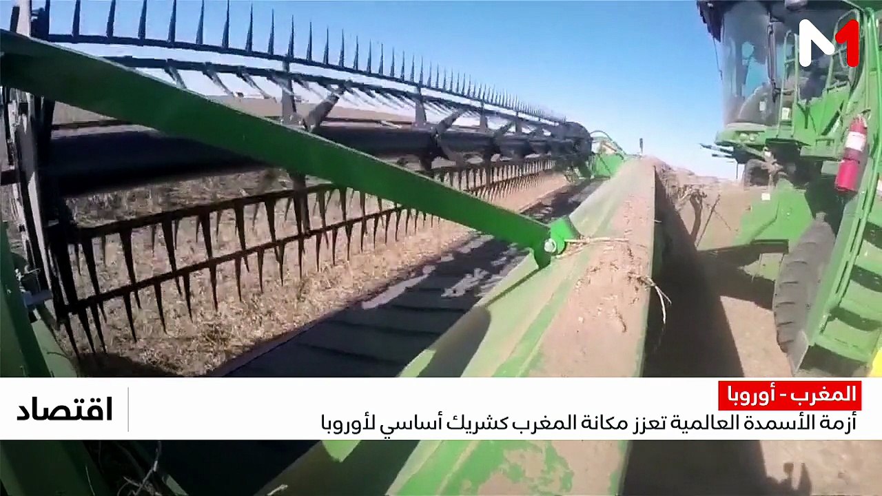 النشرة الاقتصادية 21/08/2026