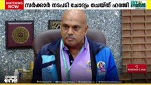 ഡിജിപി എസ് ശ്രീജിത്തിന് ക്ലീന്‍ ചിറ്റ് നല്‍കിയ സര്‍ക്കാര്‍ നടപടി: ഹൈക്കോടതിയില്‍ വീണ്ടും ഹരജി