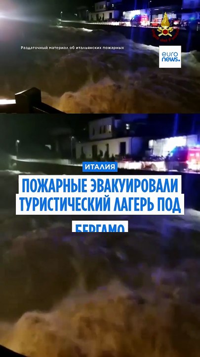 Экстремальная погода: ливни и наводнения в Лигу...