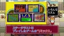 GCCX #423リズム天国 - Video Dailymotion