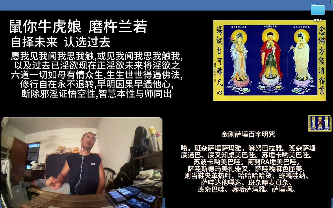 260821梵呗集锦08于清迈SR公寓