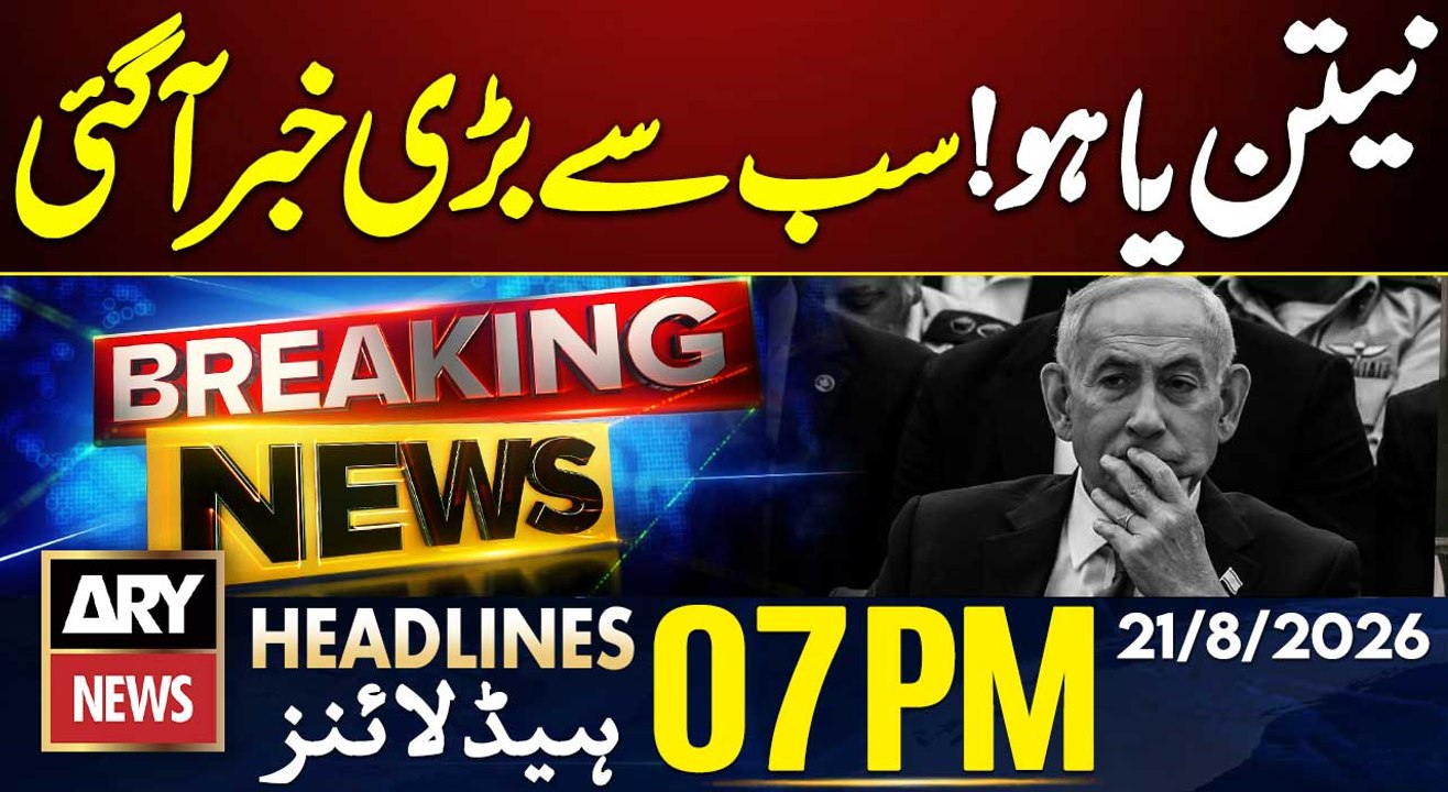 Imran Khan Health Update | international arrest...