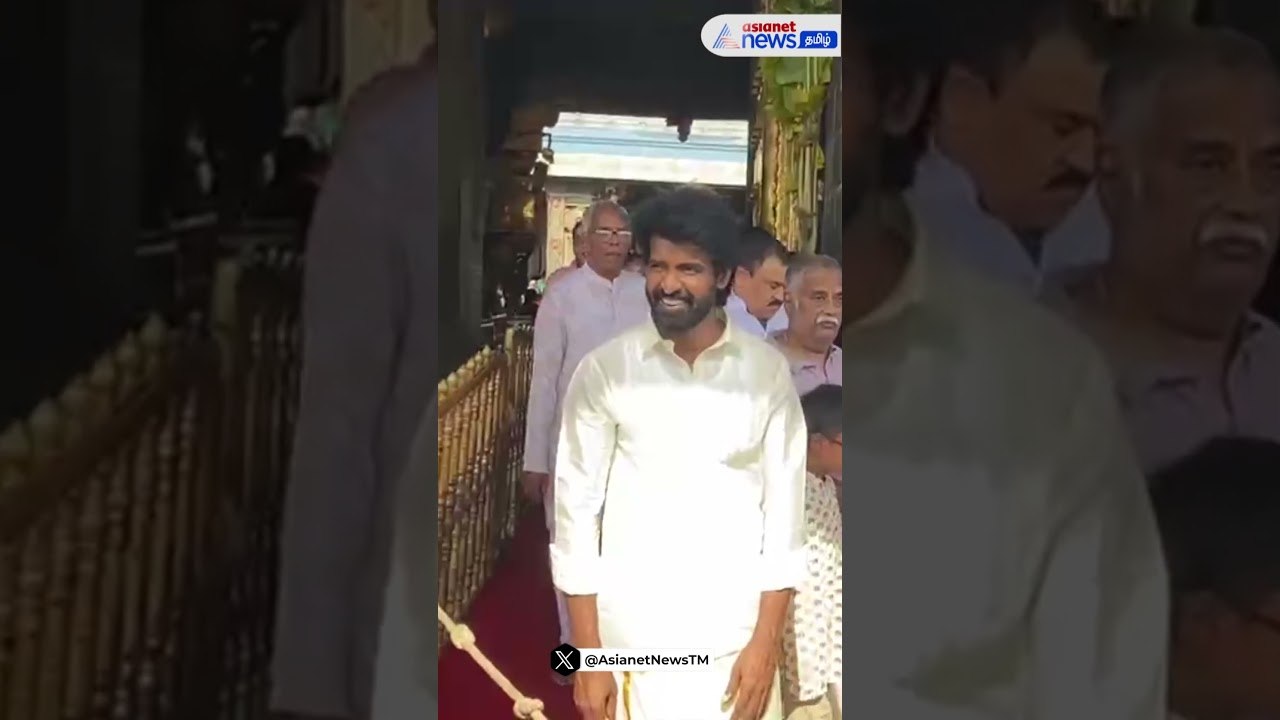 திருப்பதி ஏழுமலையான் கோவிலில் நடிகர் சூரி சுவாமி தரிசனம் !