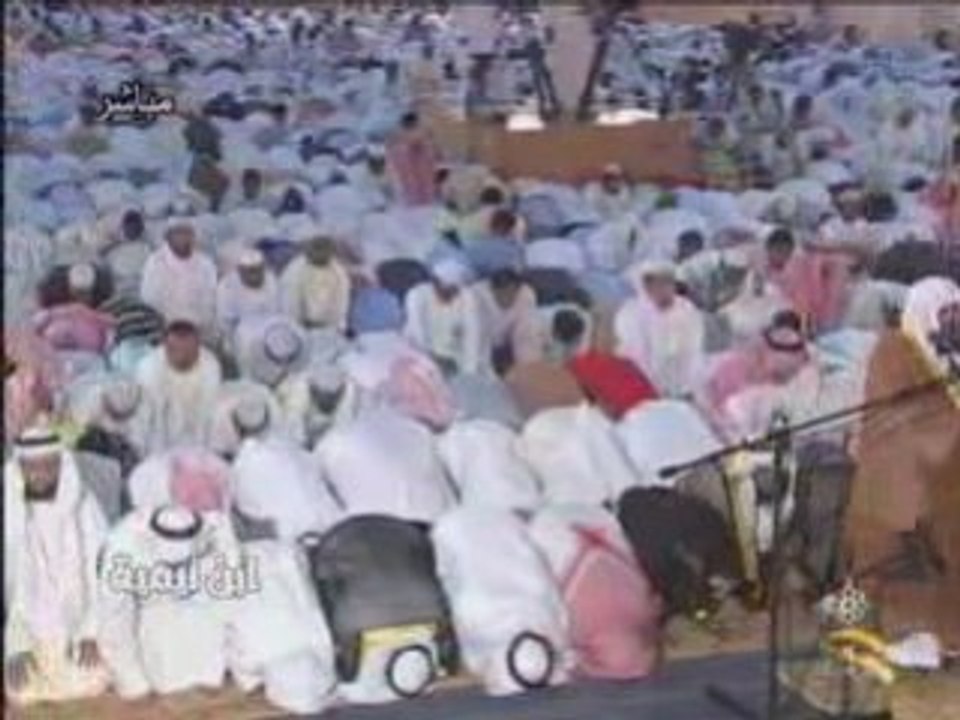 SAINT CORAN Récitation  par Sheykh Soudais