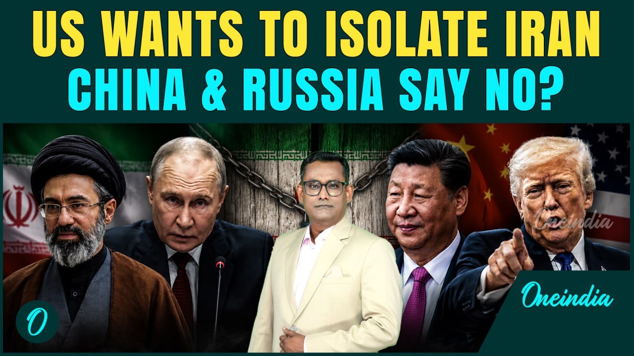 Can Trump Really Isolate Iran? China & Russia S...