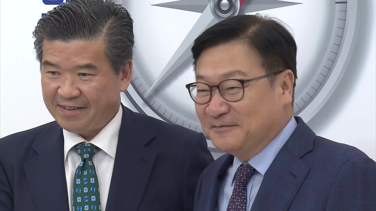 정점식, 암참 회장 접견..."한미통상 다루는 정부 방식 아쉬워" / YTN