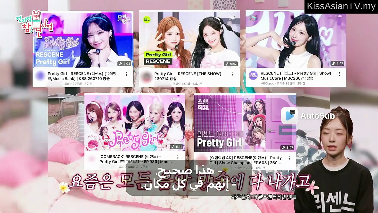برنامج ذا مانيجر الحلقة 410 مترجمة