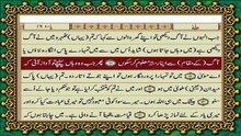 Islamic