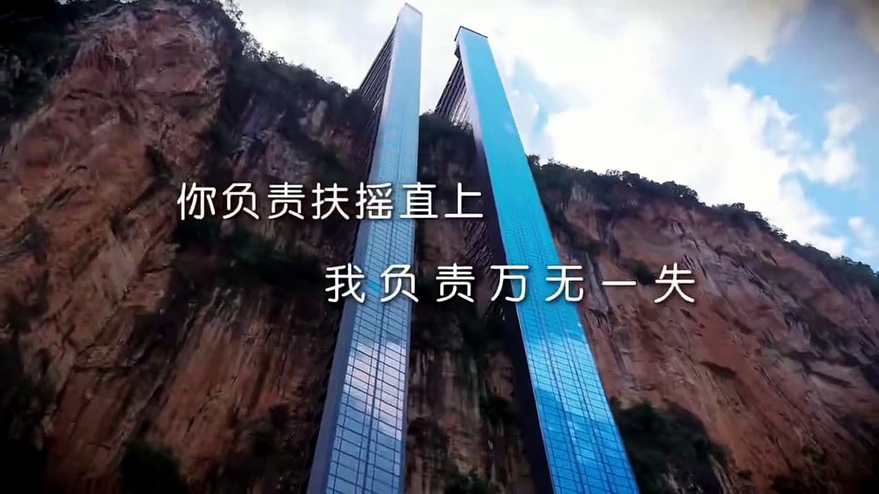 China ha construido un “autobús escolar” vertical