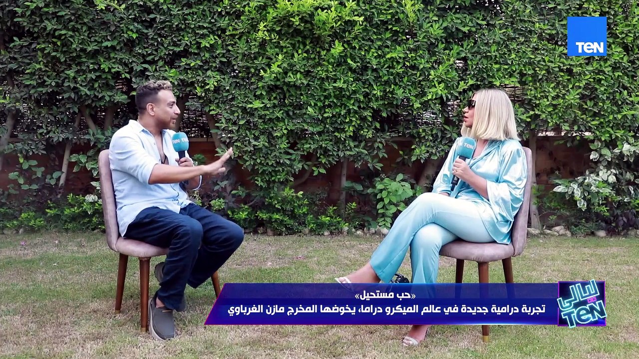 مسلسل حب مستحيل.. تجربة درامية استثنائية تجمع ن...