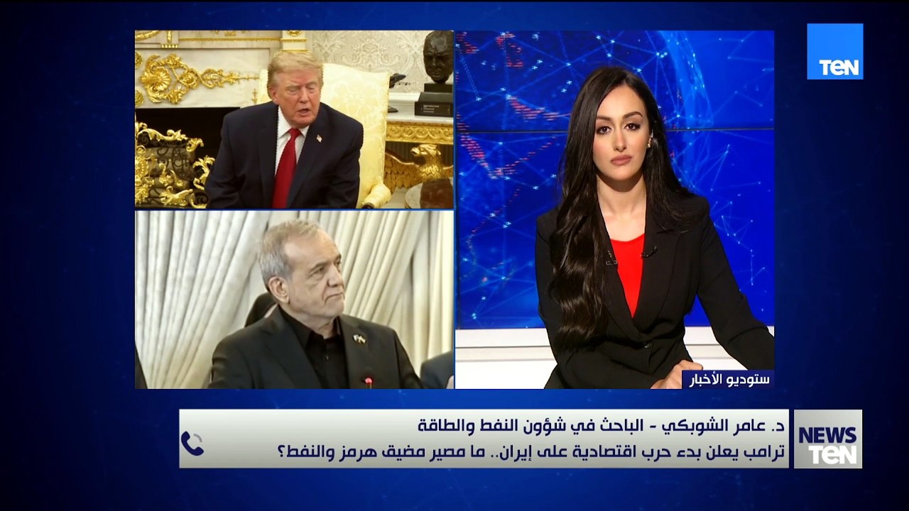الولايات المتحدة تفرض عقوبات جديدة على إيران.....