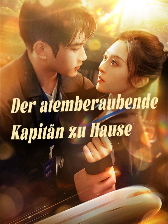 Der atemberaubende kapitän zu hause | komplette serie | short drama deutsch