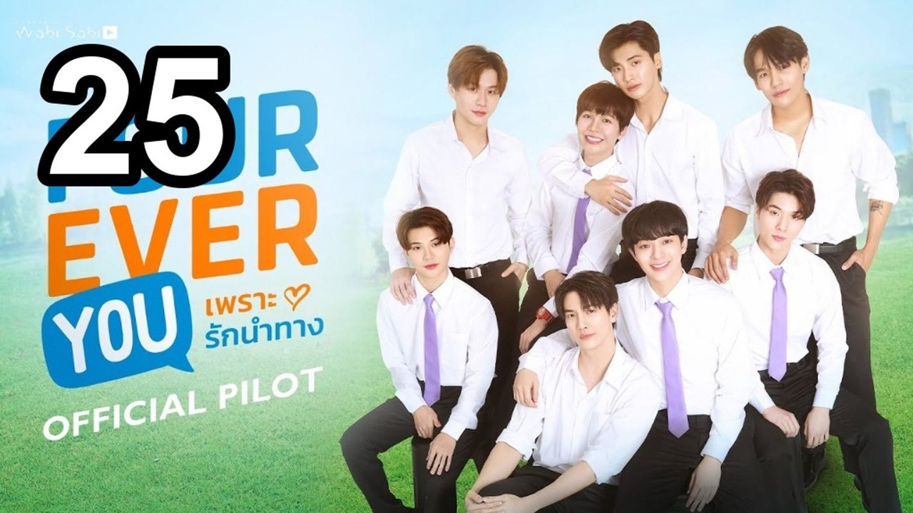 Fourever You Part 2 Uncut Ver. - Episode 25 Asi...