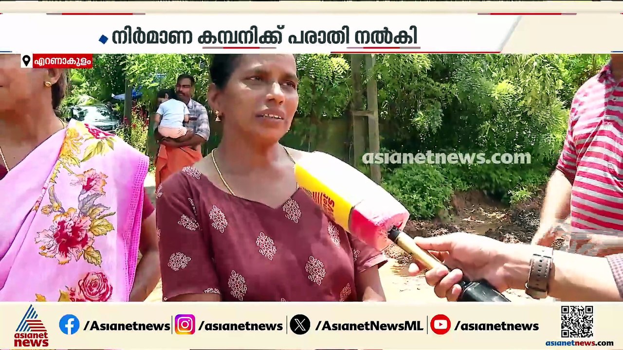 മഴ പെയ്താൽ നടക്കാൻ പറ്റാത്ത അവസ്ഥയാണ്.. തെന്നിവ...