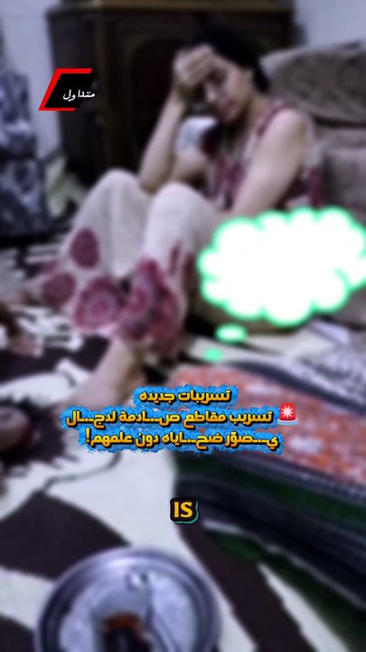 🚨 تسريب مثير للجدل من هاتف دجال شهير في الجيزة.. ماذا كُشف؟! 😳📱تفاصيل صادمة وتسجيلات متداولة تفتح