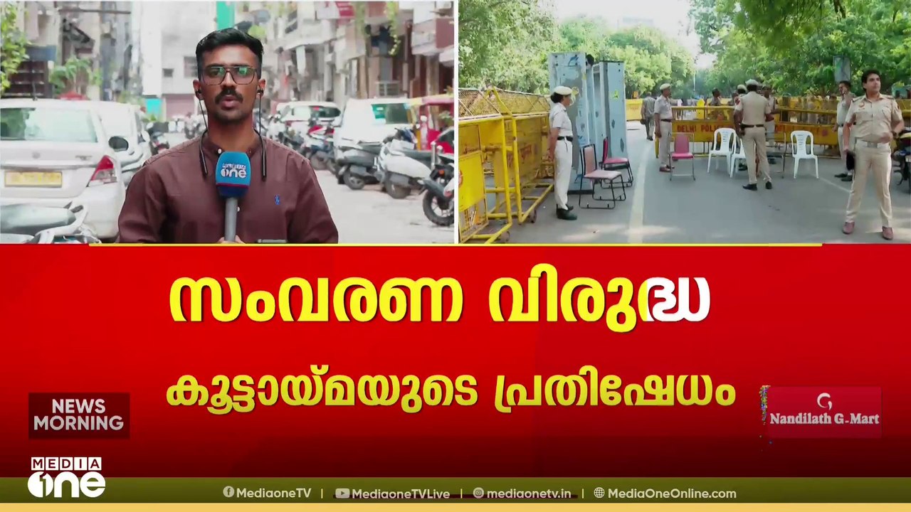 'ജാതിക്കല്ല, ദരിദ്രർക്ക് സംവരണം'; സംവരണ വിരുദ്ധ...