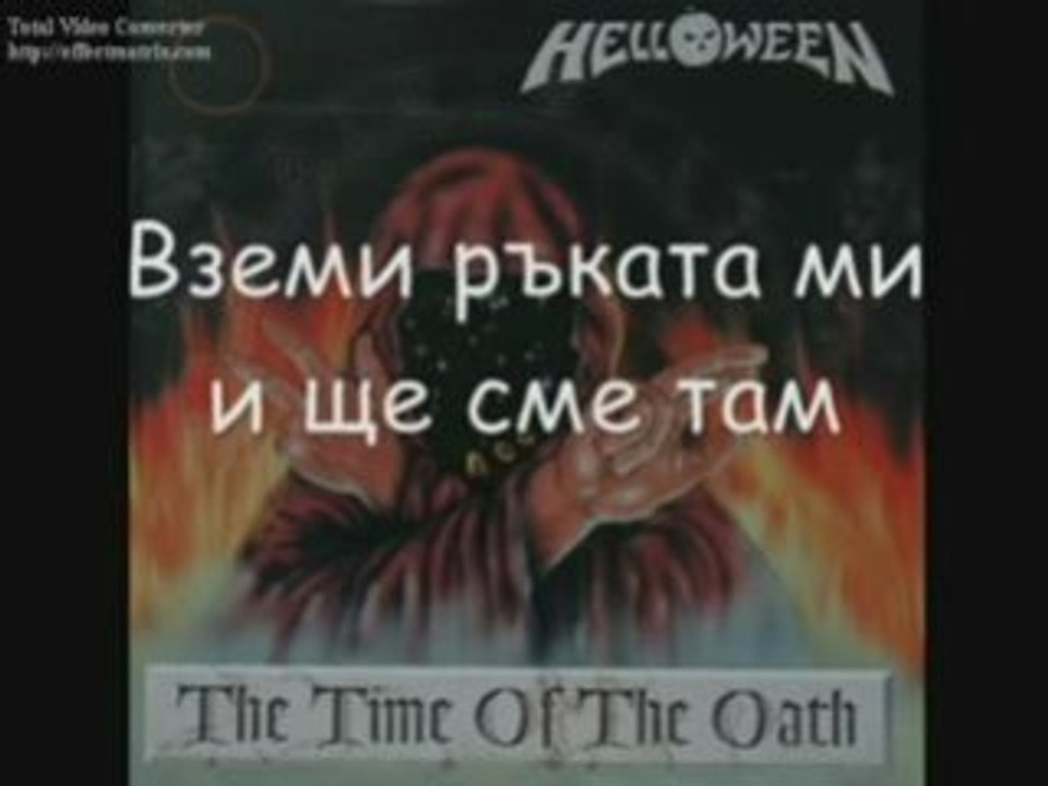 Helloween If I Know Prevod