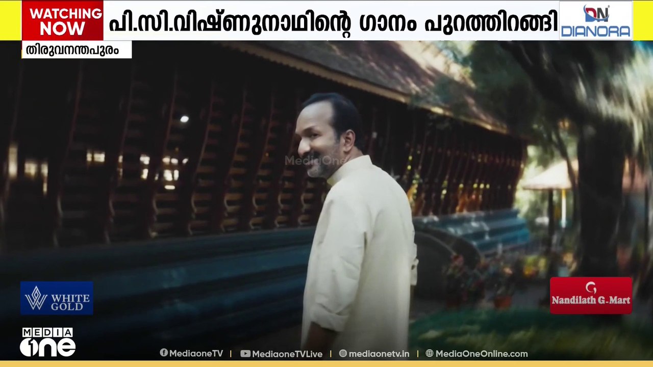 'പൂവാലേ തുമ്പപ്പൂവാലേ..' : ഓണപ്പാട്ടുമായി മന്ത്...
