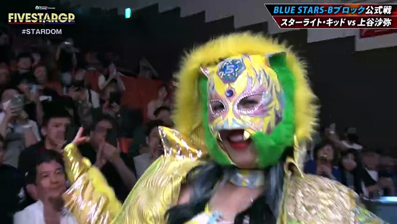 Starlight Kid vs. Saya Kamitani [STARDOM 5STAR GP 2026 BLUE STARS-B] (2026.07.28)