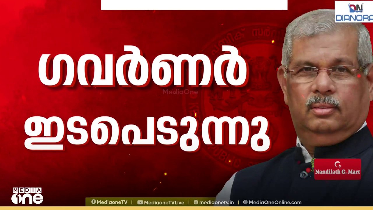 PSC പരീക്ഷ ക്രമക്കേട്; PSC സെക്രട്ടറിയെ വിളിച്ച...