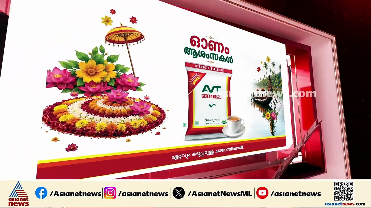 PSC ക്രമക്കേടിൽ ഉന്നതരെ ചോദ്യം ചെയ്യാൻ SIT; കമ്...