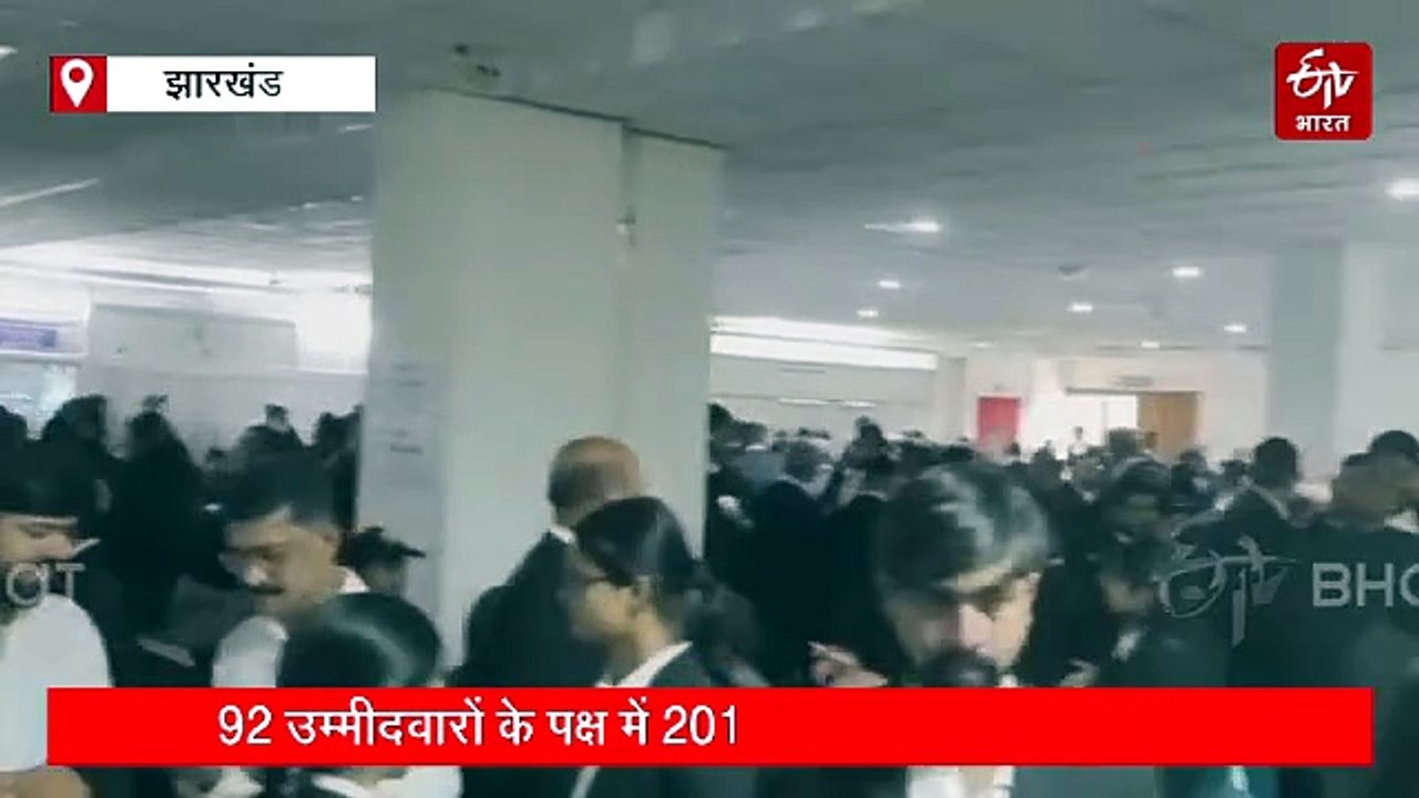 झारखंड हाई कोर्ट एडवोकेट्स एसोसिएशन चुनाव में 2...