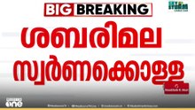 ശബരിമല സ്വർണക്കൊള്ള; എ. അജികുമാറിന് ജാമ്യം; PS പ്രശാന്തിന്റെ ജാമ്യപേക്ഷ കോടതി തള്ളി