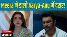 Tumm Se Tumm Tak Spoiler: Meera की चाल में फंसा Aarya, अब Anu से टूटेगा रिश्ता? | Filmibeat