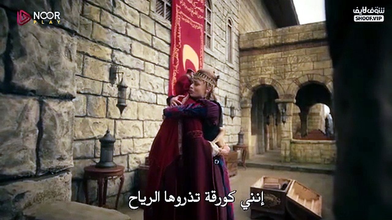 مسلسل المؤسس اورهان الحلقة 15 مترجم