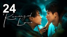 Revenged Love - Episode 24 English Sub | BL Series ENG SUB