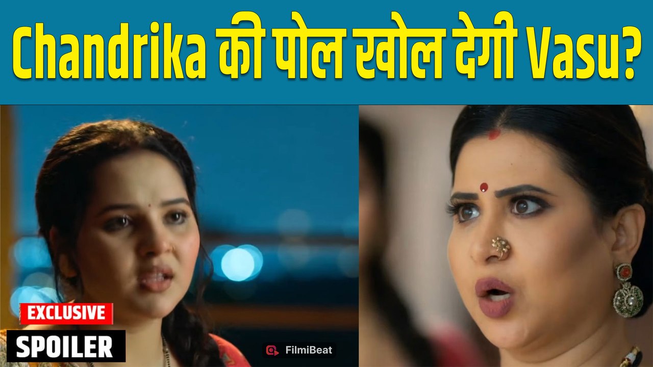 Vasudha Spoiler: Chandrika का डर देख Vasu को हुआ शक, खुलने वाला है उसका राज?| Filmibeat