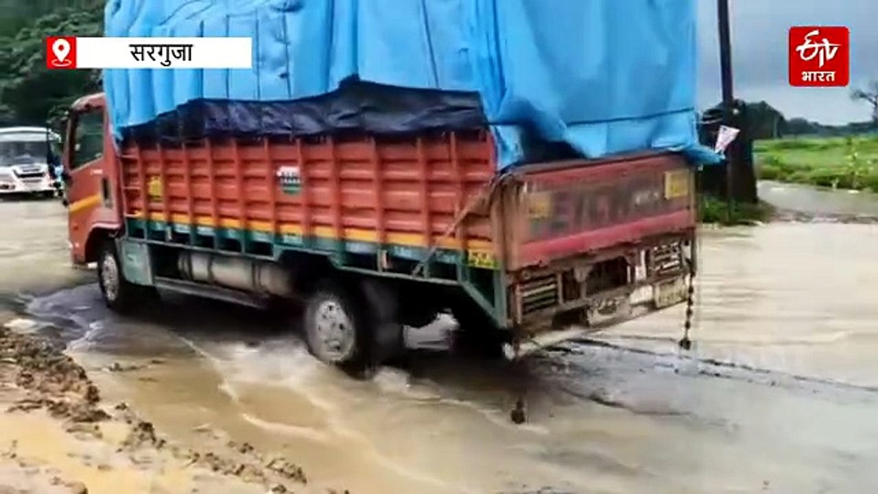 जर्जर सड़क पर सियासत : पवन साय फंसे तो शुरु हुई...