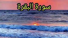 Surah Al-Baqarah Ayat 132 (Part 90) | Prophet Ibrahim and Yaqub's Advice to Their Children: Die Only as Muslims
