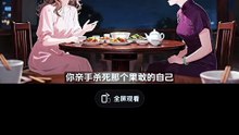 Ai short drama