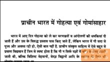 📜 क्या बालू की भीत पर खड़ा है हिंदू धर्म?⚜️ ✍️ डॉ. सुरेंद्र कुमार शर्मा 'अज्ञात'