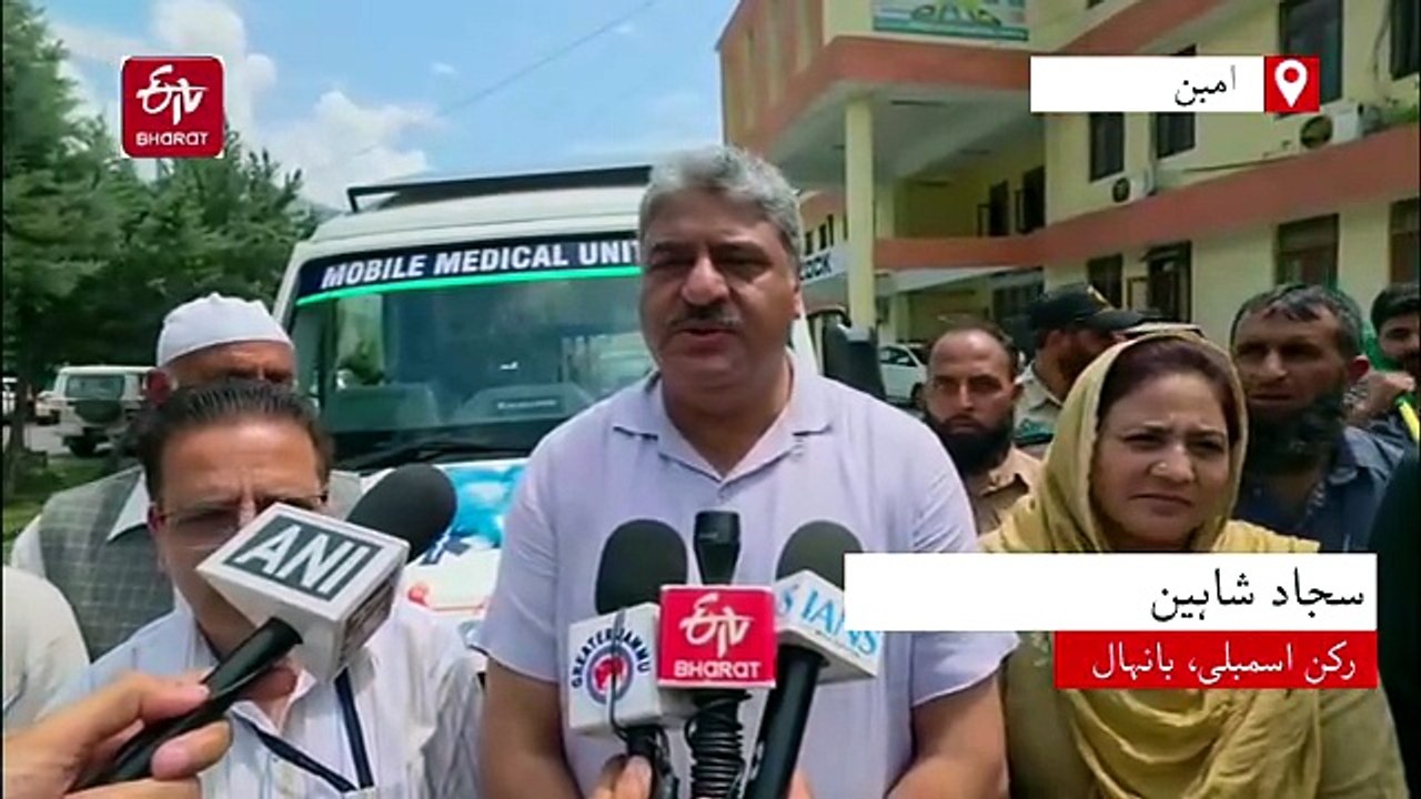 بانہال: کھڑی ہسپتال کو ملی 52 لاکھ کی جدید موبا...