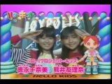 Hello Kids  Yurina et Chinami