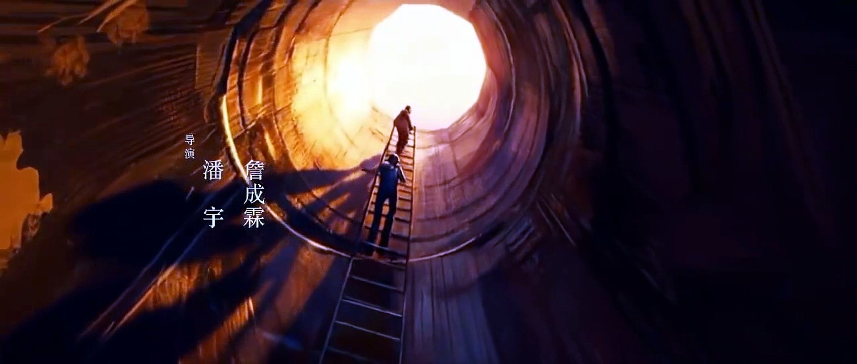 Ren Yu - Episode 21