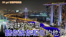 洋葱——翻唱