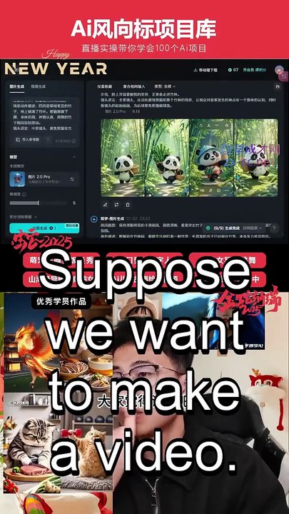 Prompt Writing Techniques and Video Tutorials for Panda Cooking | AI Video Creation Course Tutorial