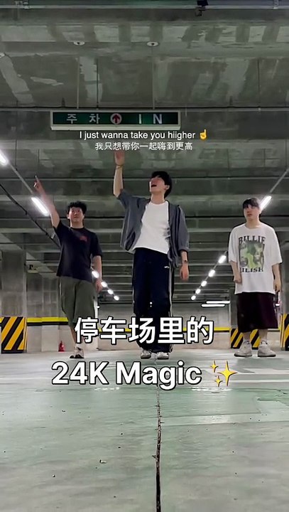 24K Magic ✨🎵 | Bruno Mars | This Song Still Hits! #Shorts