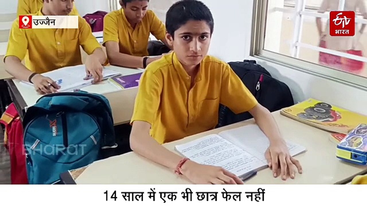 महाकाल की नगरी से निकल रहा ज्ञान का नया मॉडल, व...
