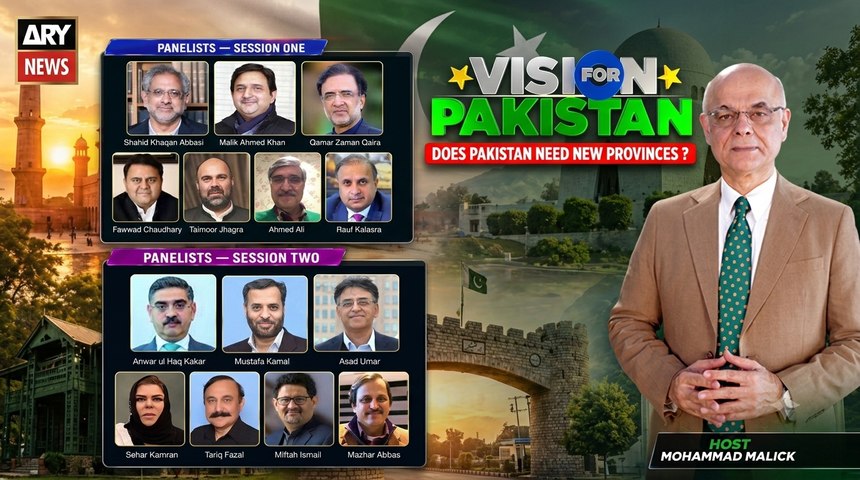 Vision For Pakistan | Does Pakistan Need New Provinces? | Special Transmission | ARY News - Part  1