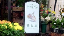 25 Years of You (2026) Ep.6 EngSub