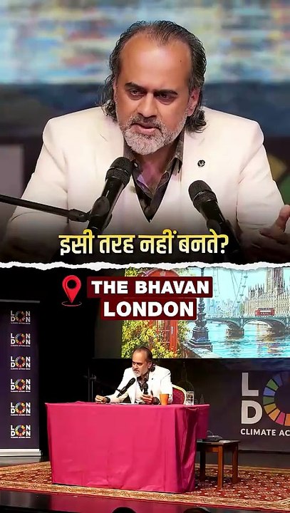 आचार्य प्रशांत ब्रिटेन में #181